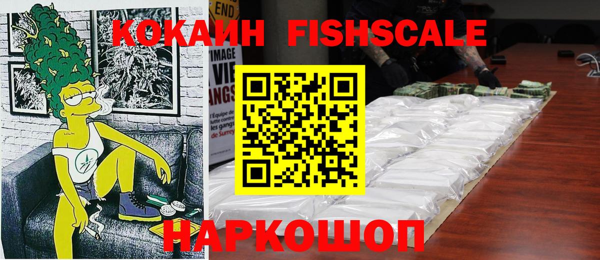 Cocaine Columbia  COCAIN Эквадор  Вход с VPN  Набережные Челны 