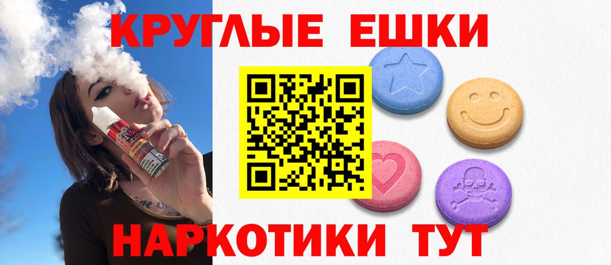 Экстази DUBAI Набережные Челны