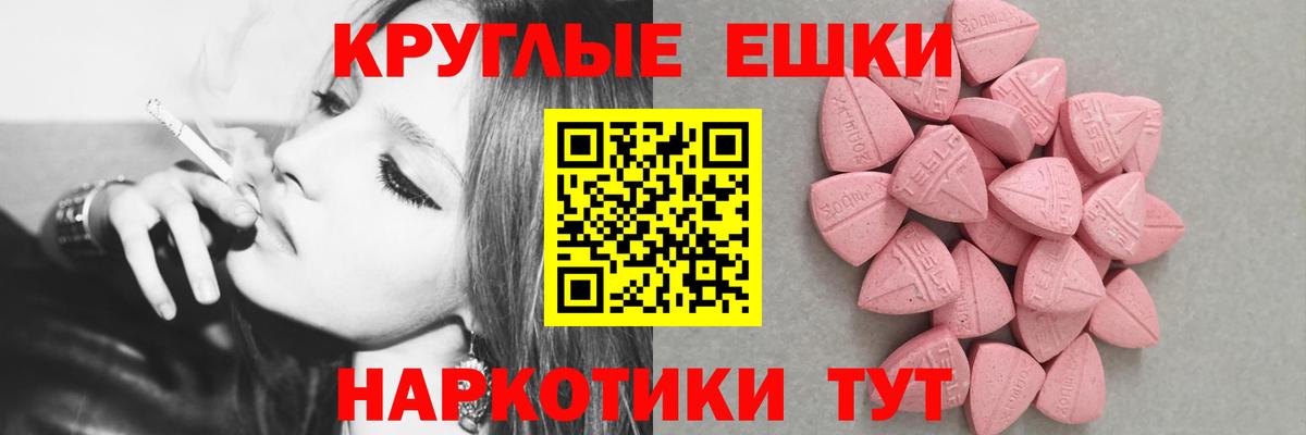   вход  Вход с VPN  Набережные Челны  Экстази Дубай  ЭКСТАЗИ 