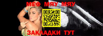 Альфа ПВП Камень-на-Оби