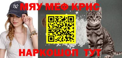 spice Каменск-Уральский