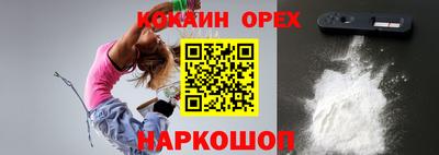 spice Каменск-Уральский
