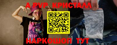 МДПВ Каменск-Шахтинский