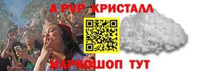 МДПВ Каменск-Шахтинский