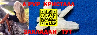 МДПВ Каменск-Шахтинский