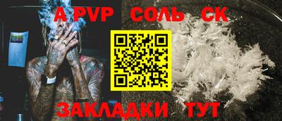 МДПВ Каменск-Шахтинский