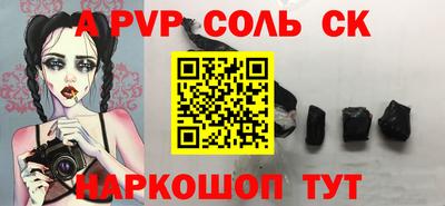 spice Каменск-Уральский