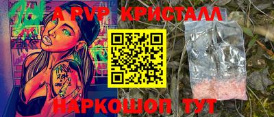 Альфа ПВП Камень-на-Оби