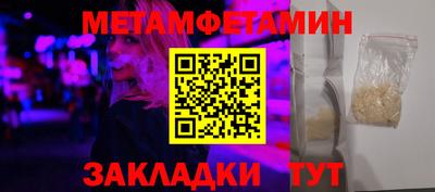 таблы Кизилюрт