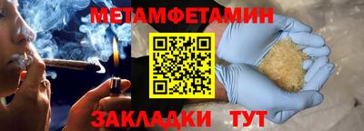 Альфа ПВП Камень-на-Оби
