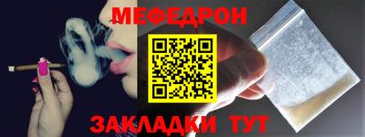 МДПВ Каменск-Шахтинский