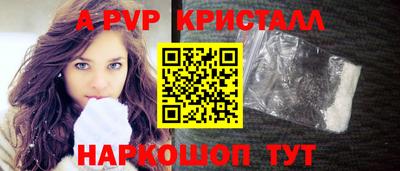 МДПВ Каменск-Шахтинский