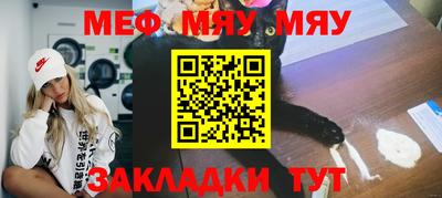 кристаллы Кизляр