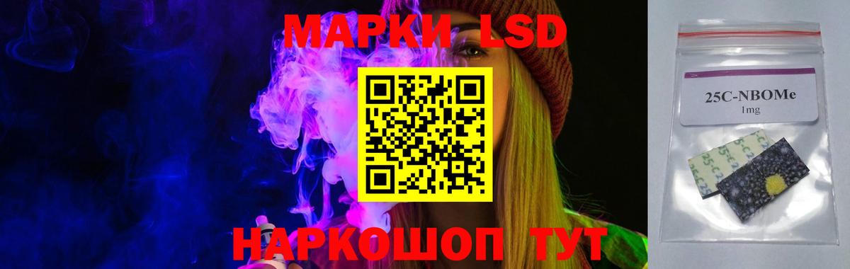LSD-25 экстази кислота Набережные Челны