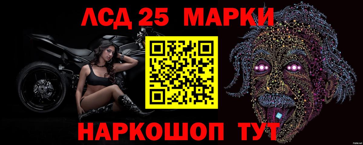LSD-25 экстази ecstasy  Вход с VPN  LSD-25 экстази ecstasy  Набережные Челны 
