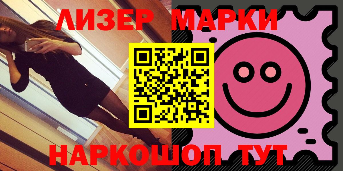 Меф кристаллы  Бошки Шишки  Набережные Челны  ГАШИШ  Вход с VPN  Cocaine 