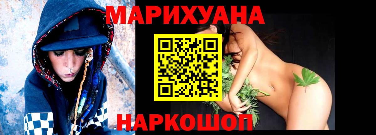 Бошки марихуана план  МАРИХУАНА ГИДРОПОН  Бошки Шишки OG Kush  Набережные Челны  Вход с VPN 
