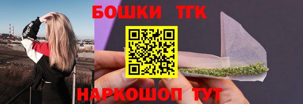 Марихуана гибрид Набережные Челны